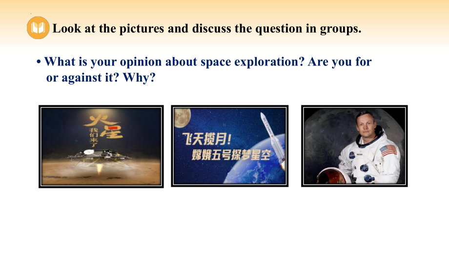 Unit 4 Space Exploration Reading for Writing （ppt课件） -2024新人教版（2019）《高中英语》必修第三册.pptx_第3页