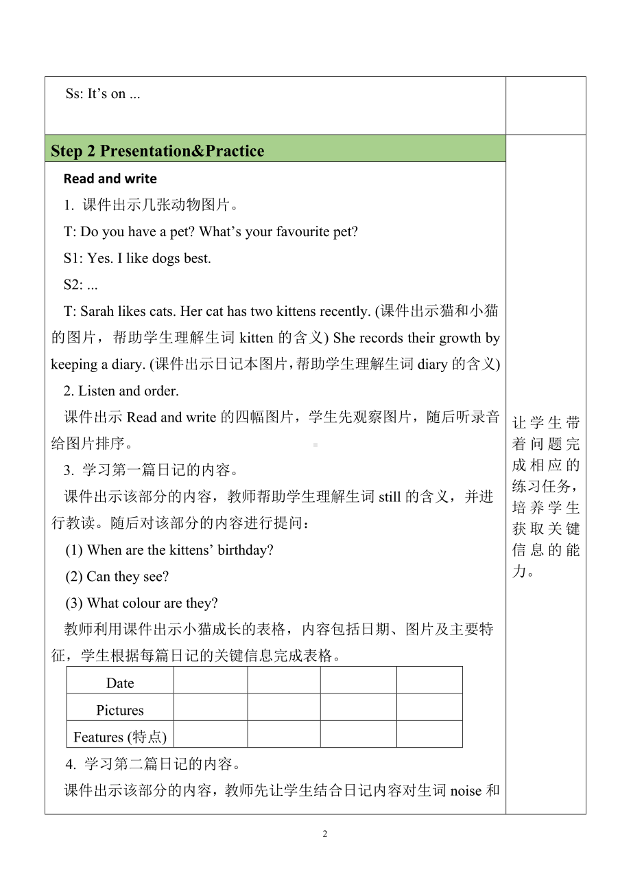 Unit4 When is第6课时 B Read and write& Let's check& Let's wrap it up& C Story time.docx_第2页