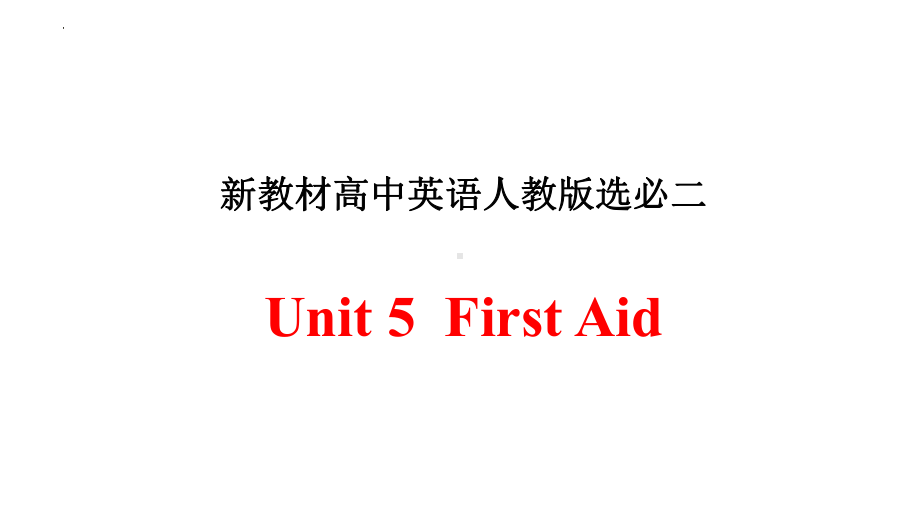 Unit 5 First Aid Using language 单元知识点一轮复习（ppt课件）-2024新人教版（2019）《高中英语》选择性必修第二册.pptx_第1页