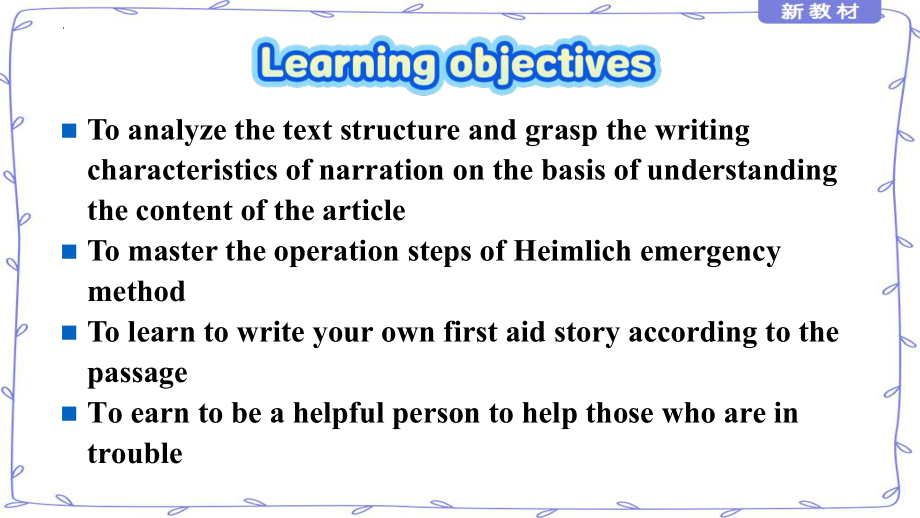 Unit 5 First Aid Using language 单元知识点一轮复习（ppt课件）-2024新人教版（2019）《高中英语》选择性必修第二册.pptx_第3页