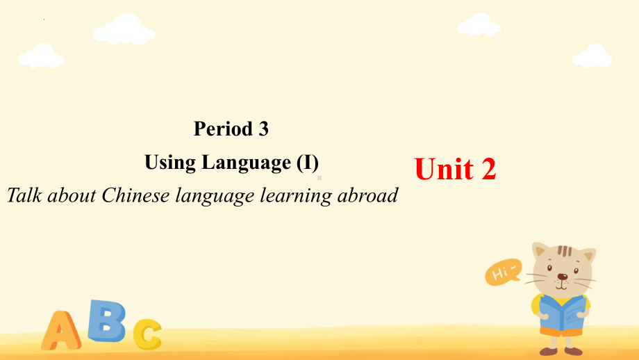 Unit 2 Bridging Cultures Using Language (I) （ppt课件）-2024新人教版（2019）《高中英语》选择性必修第二册.pptx_第1页