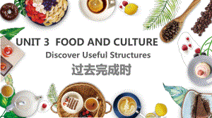 Unit 3 Food and Culture Discover Useful Structures （ppt课件）-2024新人教版（2019）《高中英语》选择性必修第二册.pptx