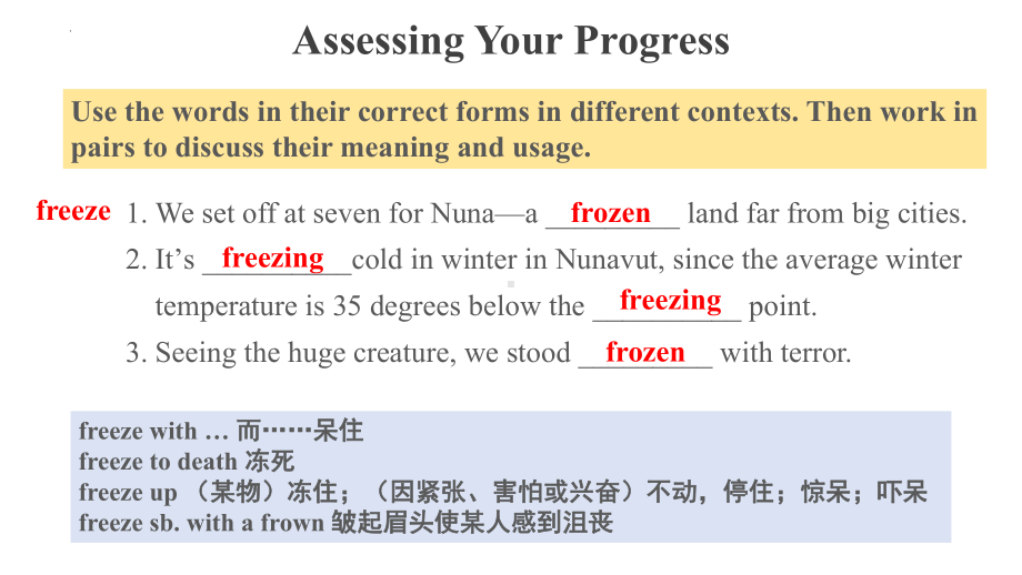 Unit 4 Journey Across a Vast Assessing Your Progress & Project （ppt课件）-2024新人教版（2019）《高中英语》选择性必修第二册.pptx_第2页