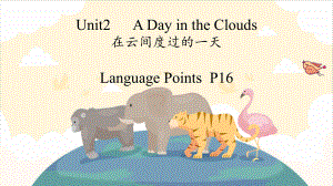 Unit 2 Wildlife protection Reading and thinking Language Points（ppt课件） -2023新人教版（2019）《高中英语》必修第二册.pptx