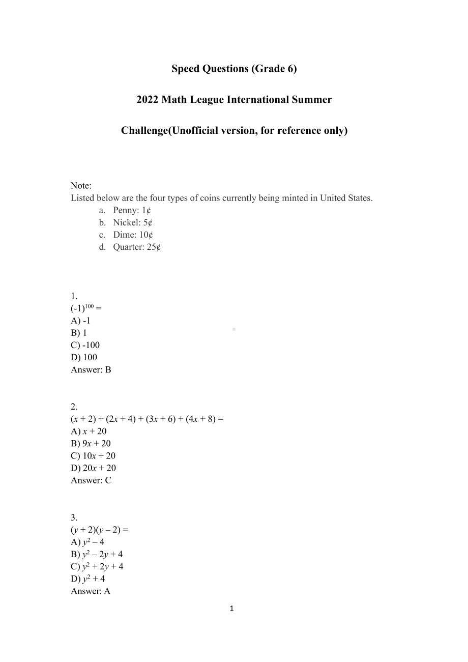 2022年大联盟(Math League)国际夏季六年级数学挑战活动二（含答案）.docx_第1页