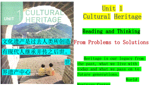 Unit 1 Cultural Heritage Reading and Thinking （ppt课件）-2023新人教版（2019）《高中英语》必修第二册.pptx