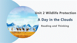 Unit 2 Wildlife Protection Reading and Thinking （ppt课件）-2023新人教版（2019）《高中英语》必修第二册.pptx