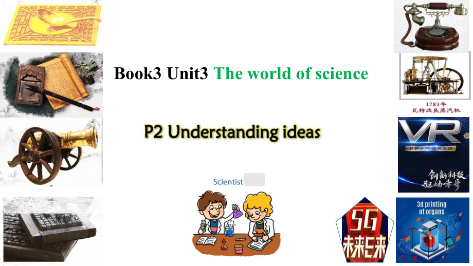 Unit 3 The world of Science Understanding ideas （ppt课件）-2024新外研版（2019）《高中英语》必修第三册.pptx_第1页