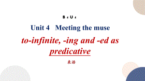 Unit 4 Meeting the Muse Using language 语法 （ppt课件）-2024新外研版（2019）《高中英语》选择性必修第一册.pptx