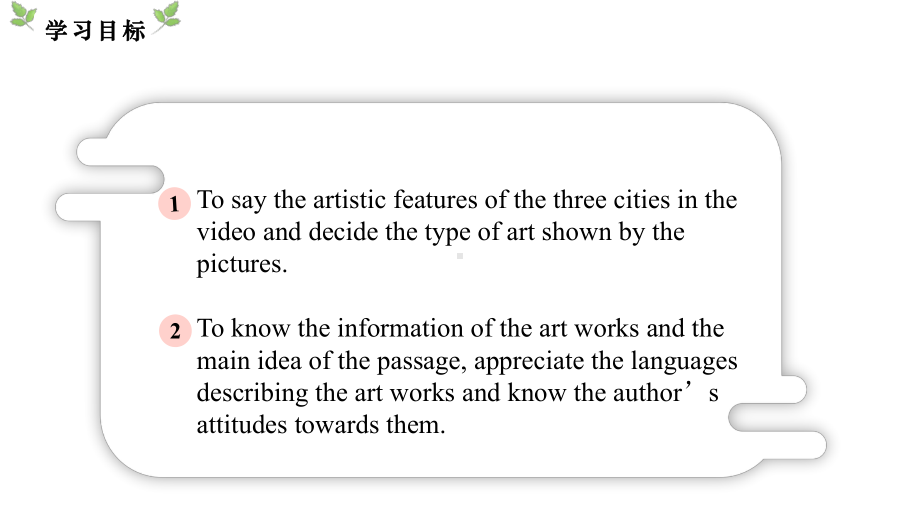 Unit 4 Amazing Art Period 1 Starting out & Understanding ideas （ppt课件）- -2024新外研版（2019）《高中英语》必修第三册.pptx_第3页