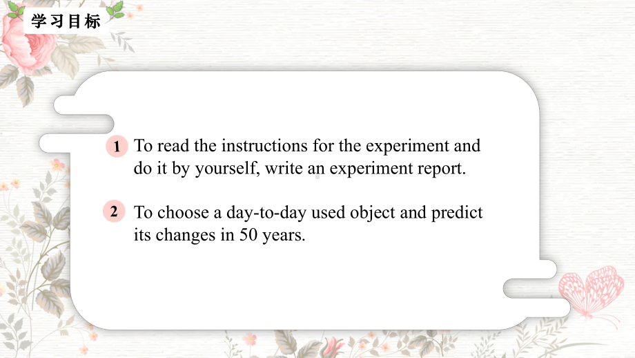 Unit 3 The world of science Period 5 Writing & Presenting ideas （ppt课件）-2024新外研版（2019）《高中英语》必修第三册.pptx_第3页