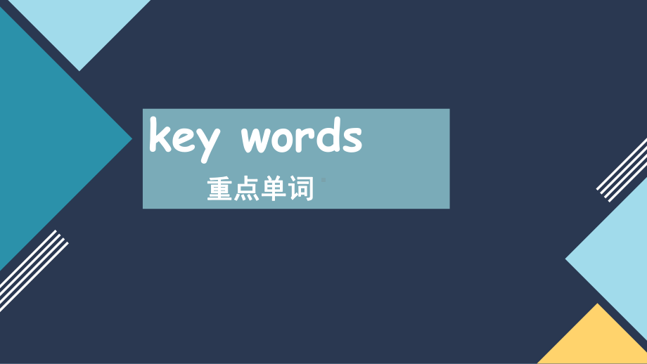 Unit3 The World of Science The New Age of Invention Language points （ppt课件）-2024新外研版（2019）《高中英语》必修第三册.pptx_第2页