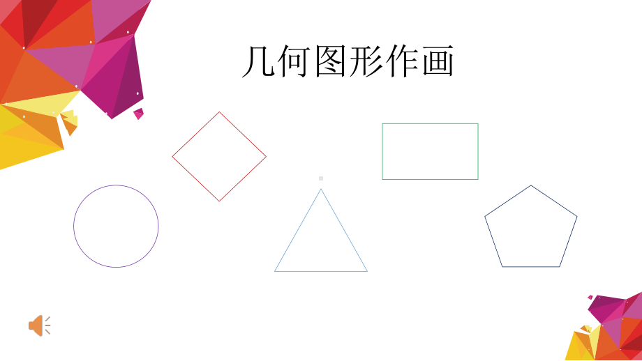 第六课 “专心”全攻略 《积极体验-心流》课件 2023—2024学年南大版初中心理健康九年级全一册.pptx_第2页