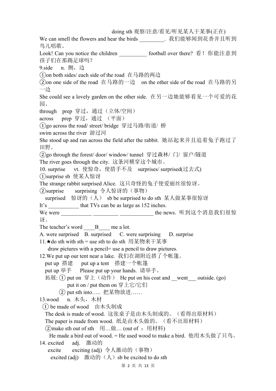 牛津译林版七年级下册英语Unit 6 教学案（含练习题及答案）.docx_第2页