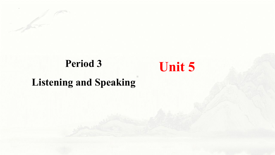 Unit 5 Into the Unknown Listening and Speaking （ppt课件）-2024新外研版（2019）《高中英语》选择性必修第四册.pptx_第1页