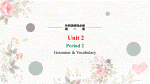 Unit 2 Onwards and Upwards Grammar & Vocabulary （ppt课件）-2024新外研版（2019）《高中英语》选择性必修第一册.pptx