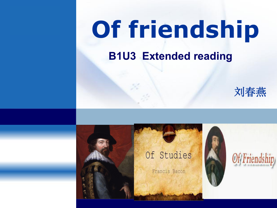 Unit 3 Getting along with others Extended reading Of Friendship 说课（ppt课件）-2024新牛津译林版（2020）《高中英语》必修第一册.pptx_第1页