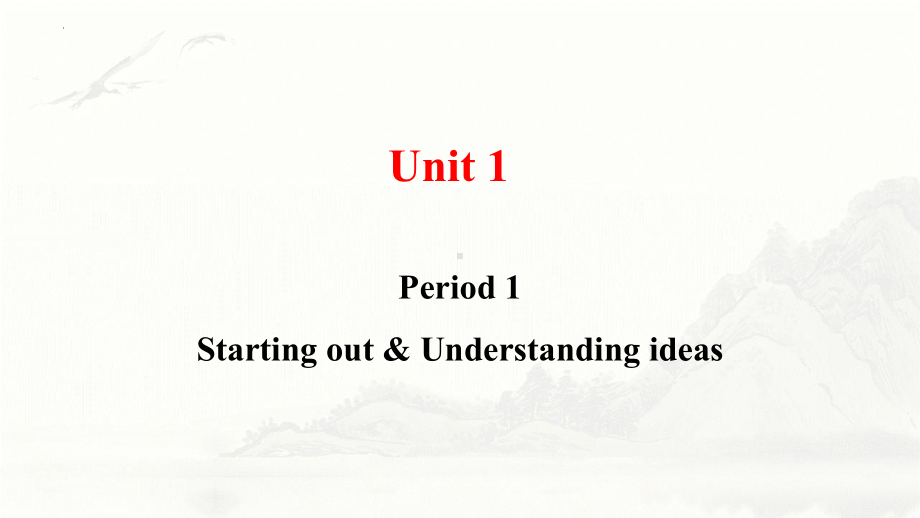 Unit 1 Looking Forwards Starting out & Understanding ideas （ppt课件）-2024新外研版（2019）《高中英语》选择性必修第四册.pptx_第1页