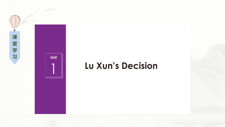 Unit 1 Looking Forwards Starting out & Understanding ideas （ppt课件）-2024新外研版（2019）《高中英语》选择性必修第四册.pptx_第3页