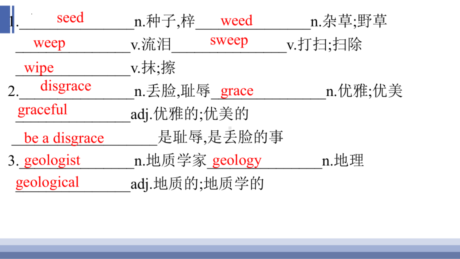 Unit 5 Revealing nature 知识默写清单（ppt课件）-2024新外研版（2019）《高中英语》选择性必修第一册.pptx_第3页