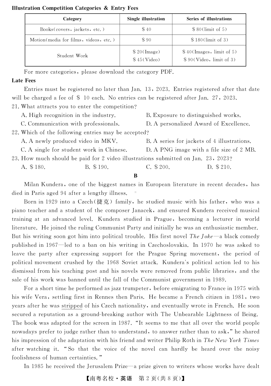 广东省南粤名校2024届高三下学期2月联考试题 英语 PDF版含解析.pdf_第2页