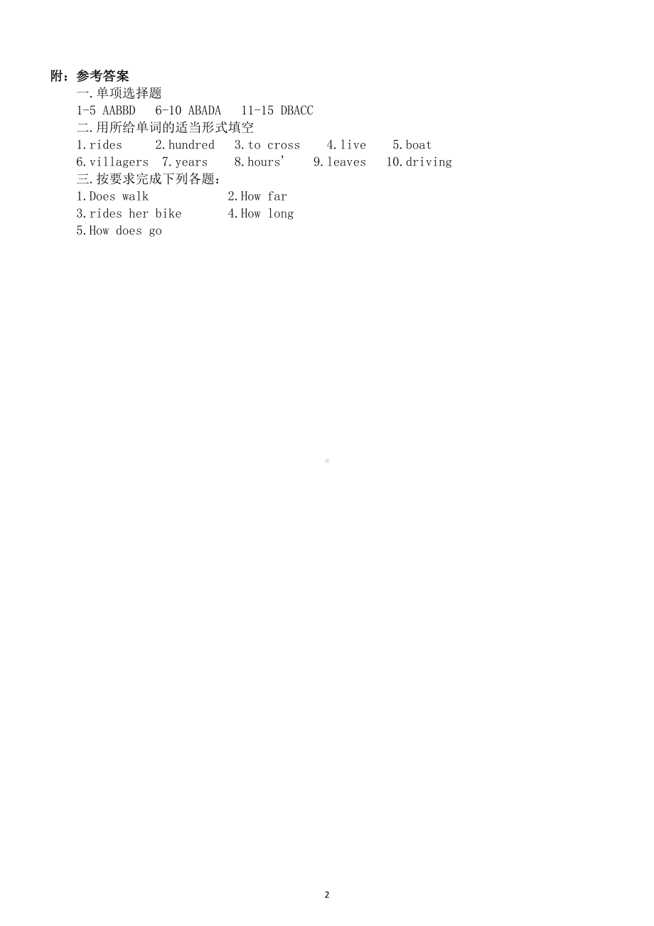 初中英语人教版七年级下册Unit 3 How do you get to school单元知识巩固练习（附参考答案）.doc_第3页