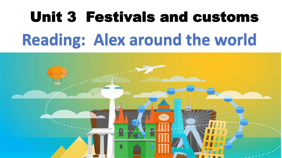 Unit-3-Festivals-and-Customs-Reading-（ppt课件）--2024新牛津译林版（2020）《高中英语》必修第二册.pptx_第1页