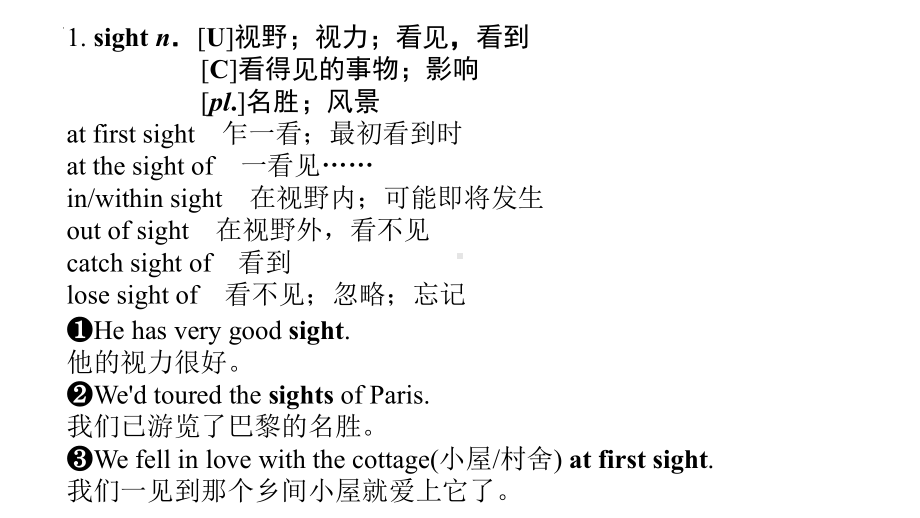 Unit 3 Getting Along with Others Reading 知识点（ppt课件）-2024新牛津译林版（2020）《高中英语》必修第一册.pptx_第2页