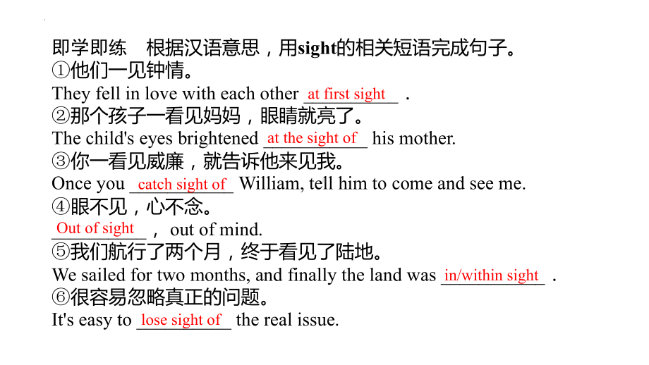 Unit 3 Getting Along with Others Reading 知识点（ppt课件）-2024新牛津译林版（2020）《高中英语》必修第一册.pptx_第3页