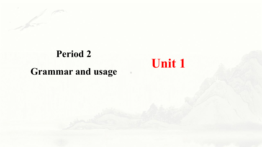 Unit 1 Back to School Grammar and usage （ppt课件）-2024新牛津译林版（2020）《高中英语》必修第一册.pptx_第1页