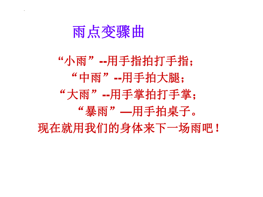 第九课情绪变奏曲-学会调节情绪 ppt课件-2024南大版七年级全一册《心理健康》.pptx_第1页