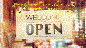 Unit 2 Healthy Lifestyle Reading and Thinking （ppt课件） -2024新人教版（2019）《高中英语》选择性必修第三册.pptx