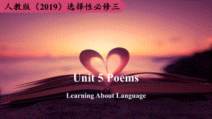 Unit 5 Poems Learning About Language（ppt课件） -2024新人教版（2019）《高中英语》选择性必修第三册.pptx