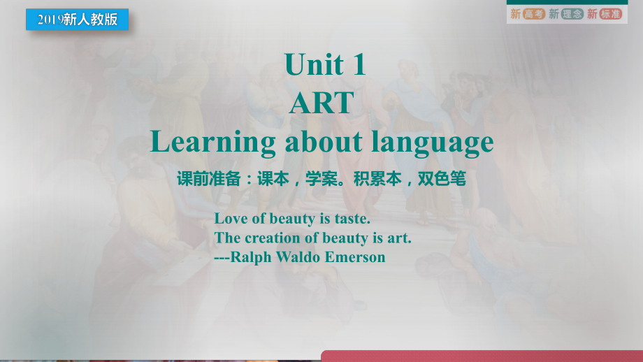 Unit 1 Art Learning about language 语言学习（ppt课件）-2024新人教版（2019）《高中英语》选择性必修第三册.PPTX_第1页