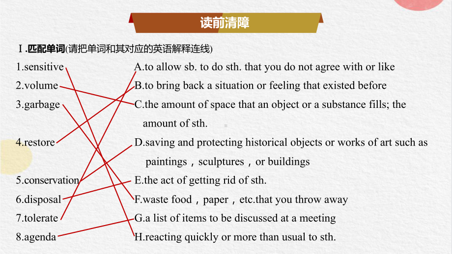 Unit 3 Environmental Protection Using language（ppt课件） -2024新人教版（2019）《高中英语》选择性必修第三册.pptx_第3页