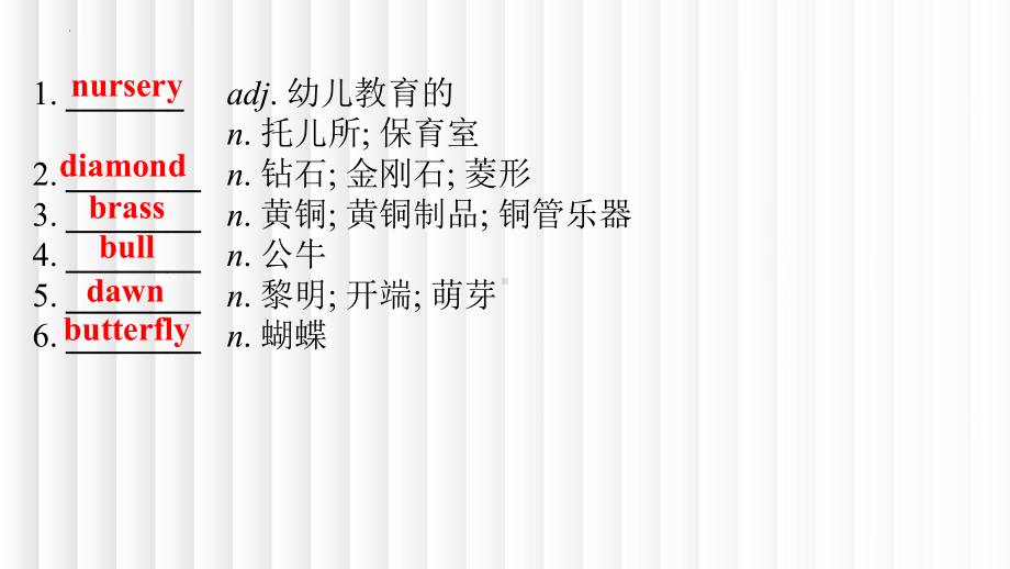 Unit5 Poems 单元词汇复习（ppt课件） -2024新人教版（2019）《高中英语》选择性必修第三册.pptx_第2页