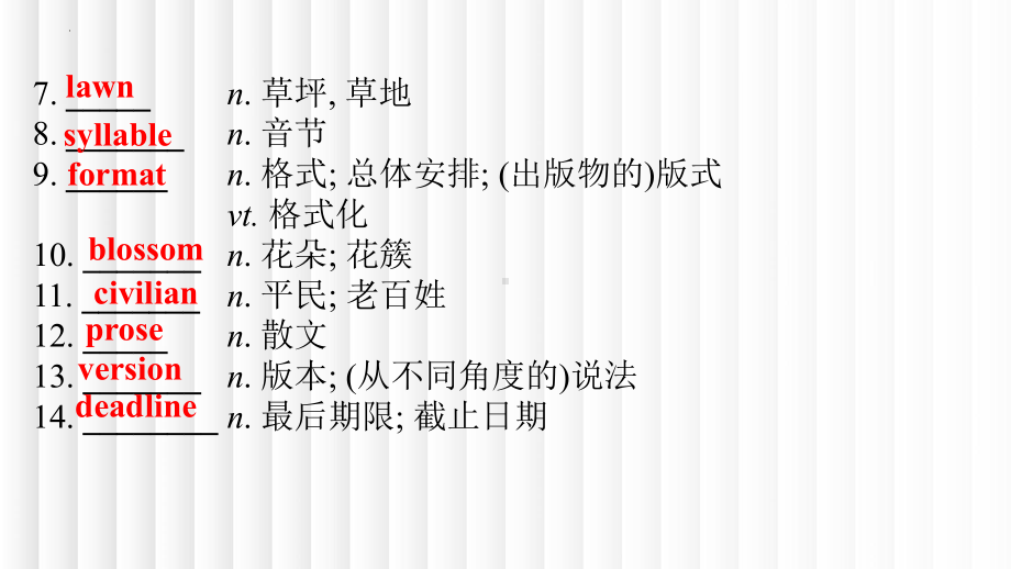 Unit5 Poems 单元词汇复习（ppt课件） -2024新人教版（2019）《高中英语》选择性必修第三册.pptx_第3页