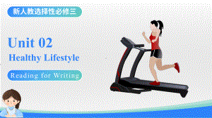 Unit 2 Healthy Lifestyle Reading for Writing （ppt课件） -2024新人教版（2019）《高中英语》选择性必修第三册.pptx