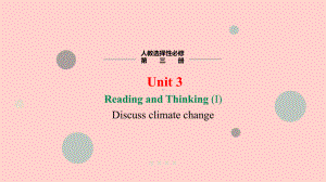 Unit 3 Environmental Protection Reading and Thinking（ppt课件）-2024新人教版（2019）《高中英语》选择性必修第三册.pptx