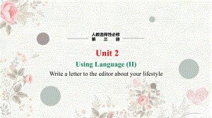 Unit 2 Healthy lifestyle Using Language (II) （ppt课件） -2024新人教版（2019）《高中英语》选择性必修第三册.pptx