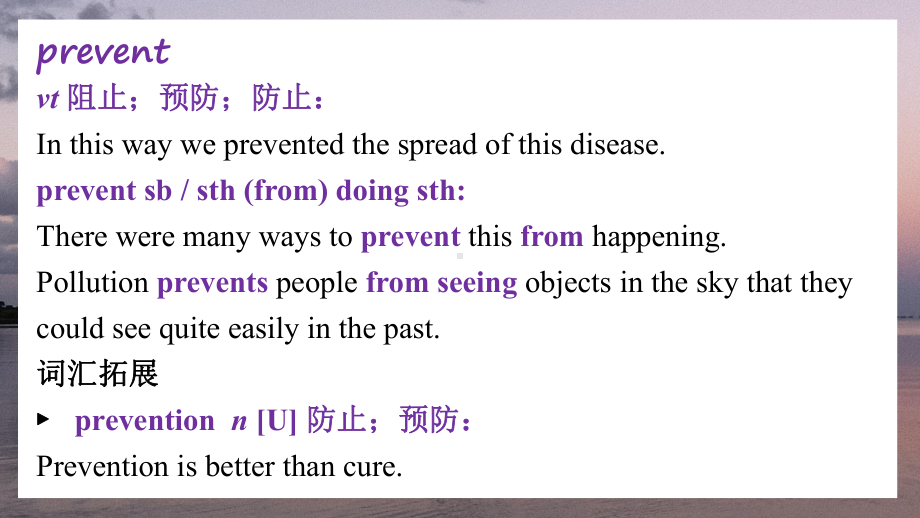 Unit 6 At One With Nature Understanding ideas 单词讲解（ppt课件） -2024新外研版（2019）《高中英语》必修第一册.pptx_第3页