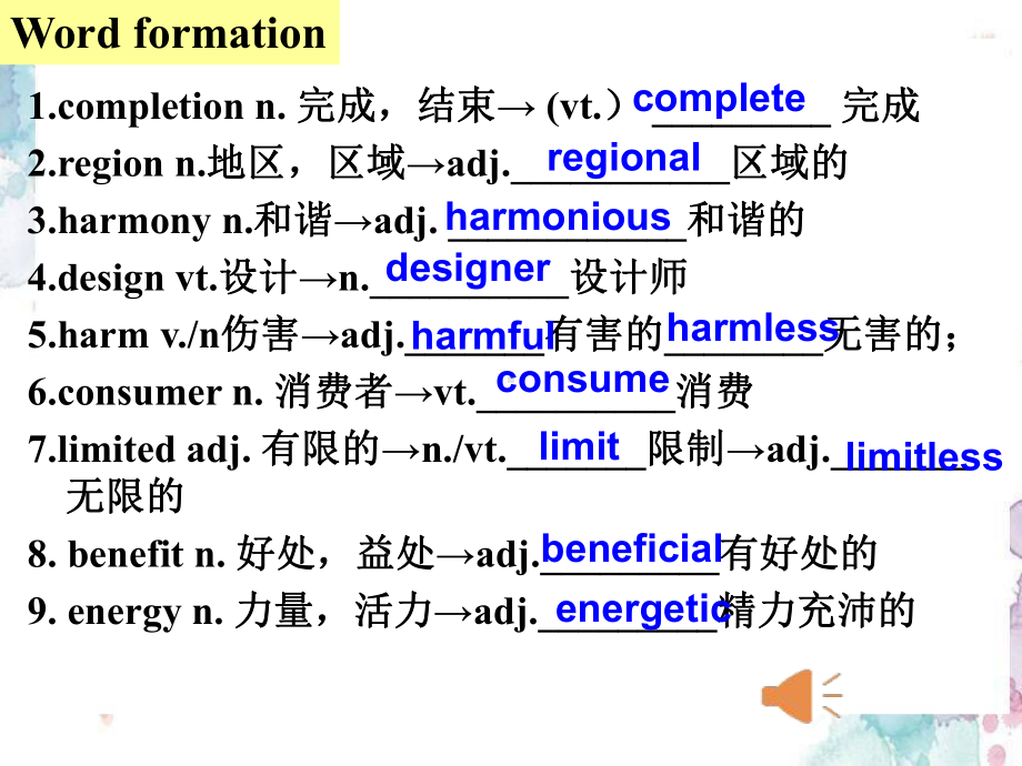 Unit 6 At One with Nature 词汇（ppt课件）-2024新外研版（2019）《高中英语》必修第一册.pptx_第2页