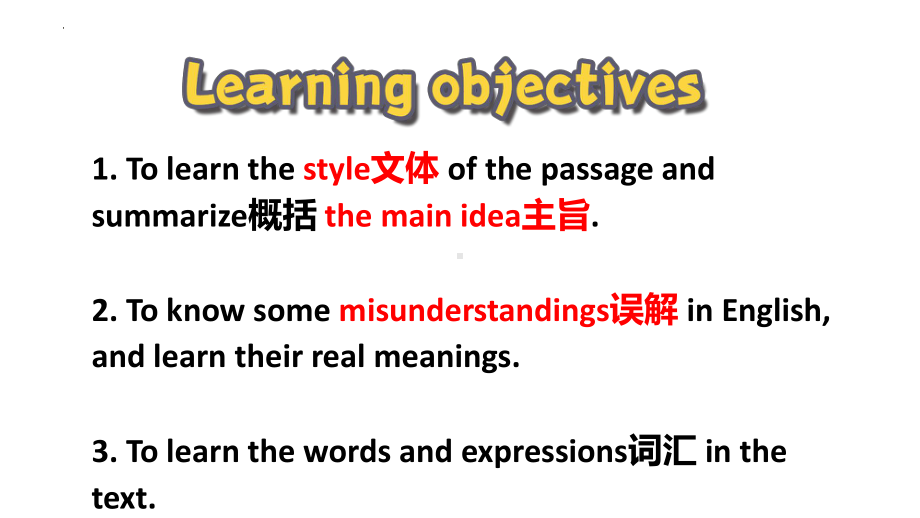 Unit 2 Exploring English Developing ideas （ppt课件）-2024新外研版（2019）《高中英语》必修第一册.pptx_第2页