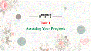 Unit 1 Science Fiction Assessing Your Progress（ppt课件） -2024新人教版（2019）《高中英语》选择性必修第四册.pptx