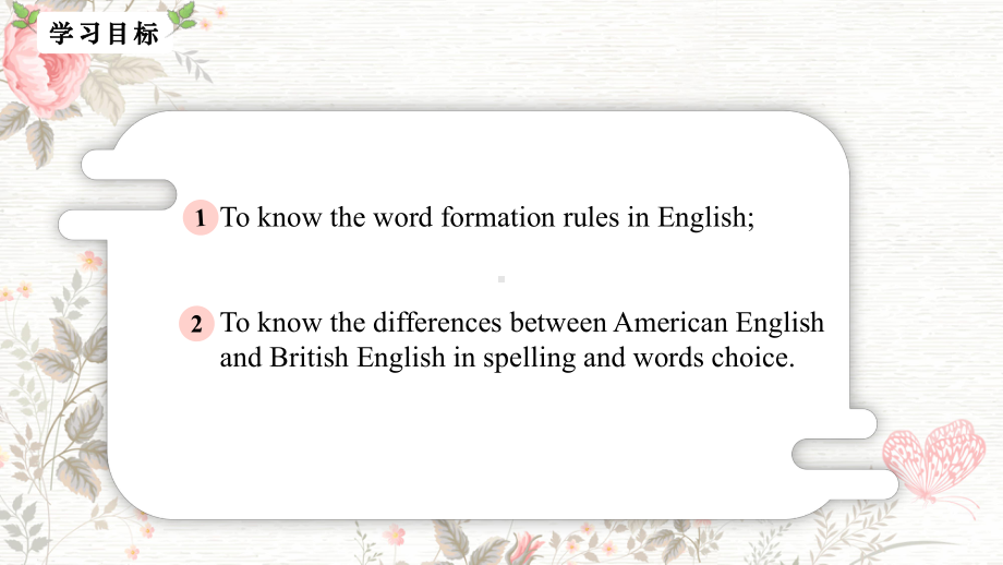 Unit 2 Exploring English Period 2 Grammar & Vocabulary （ppt课件）- -2024新外研版（2019）《高中英语》必修第一册.pptx_第2页