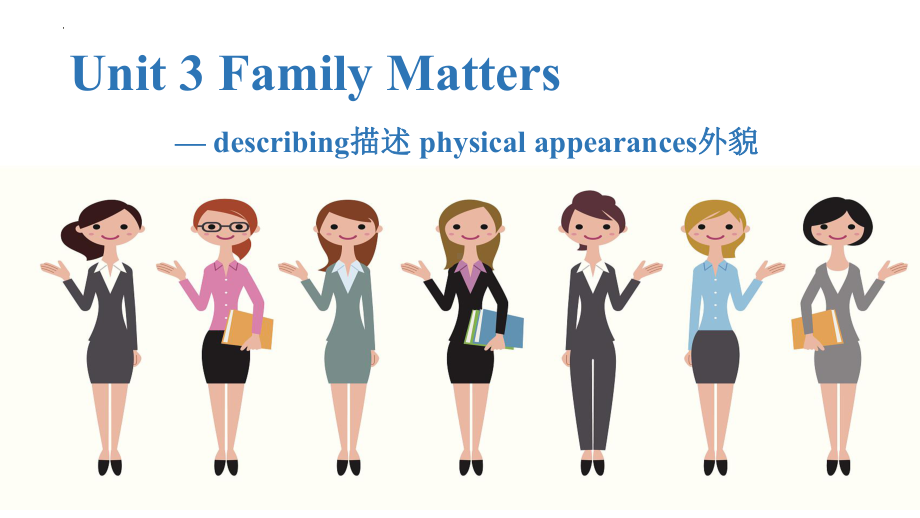 Unit 3 Family Matters Listening and speaking （ppt课件）-2024新外研版（2019）《高中英语》必修第一册.pptx_第1页