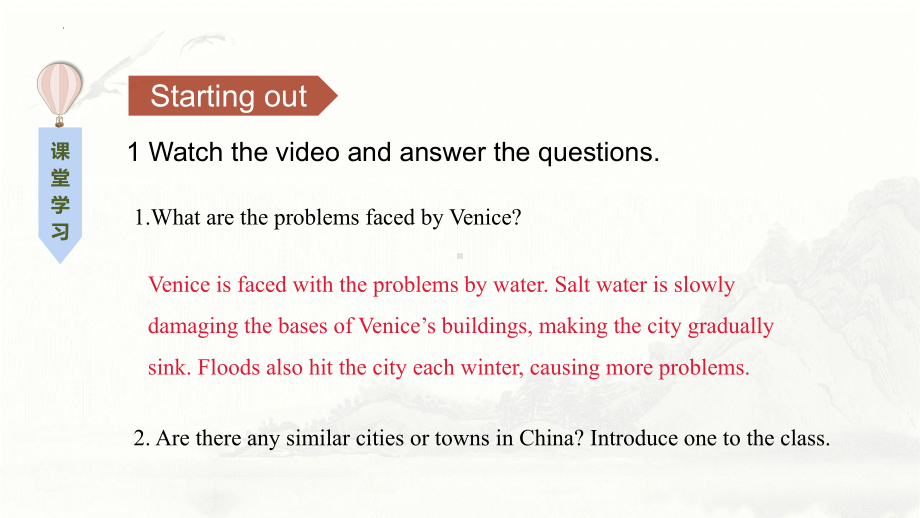 Unit 6 At one with nature Starting out & Understanding ideas （ppt课件） -2024新外研版（2019）《高中英语》必修第一册.pptx_第3页