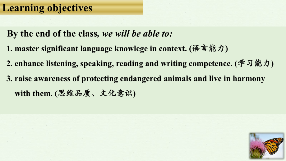 Unit5 Into the wild Understanding Ideas （ppt课件） -2024新外研版（2019）《高中英语》必修第一册.pptx_第3页