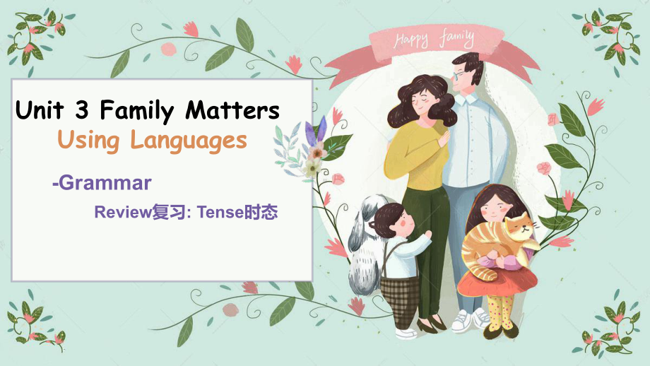 Unit 3 Family Matters Using language Tense 时态（ppt课件）-2024新外研版（2019）《高中英语》必修第一册.pptx_第1页