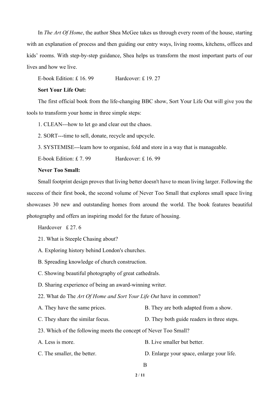 广东省汕头市2024届高三第一次模拟考试英语试卷及答案.pdf_第2页